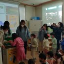 기장군종합사회복지관어린이집 이미지