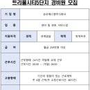 승리에스엠주식회사
