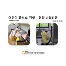 시립호반라온어린이집 네이버블로그