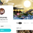 나만의 책가도 만들기 이미지