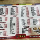 김밥천국 (대곶점) 이미지