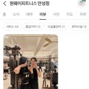 ONEWAY피트니스 이미지