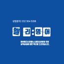 엘리영어학원 - 남동구 석산로 156 | 엘리영어학원