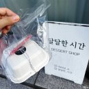 연수로3길 | 25.8.7_순천 레터링 케이크 &#39;달달한 시간&#39;에서 기념일 준비한 후기
