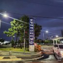 연안충전소 | 포항 여객선터미널 주차요금 및 이용 꿀팁 총정리! 울릉도 떠나기 전 필독
