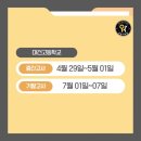 연수여자고등학교 내 이미지