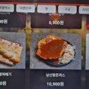 인쌩맥주 신림사거리점 이미지