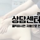 강동출장마사지 이미지