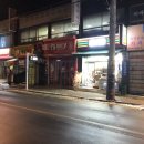 파리바게트 마석역점 이미지