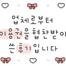 호텔야자 평택역점 이미지