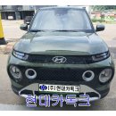 제일카독크 이미지
