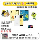 플랜휴 이미지
