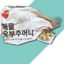 유부랑 이미지