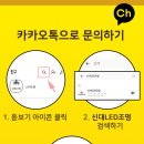 연향LED조명