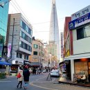 송리단길 티스토리