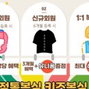 백마체육관 이미지