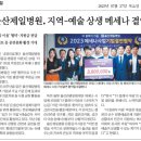 의료법인 내경의료재단 이미지