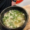 구가설렁탕 이미지