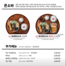 백소정 과천점 네이버블로그