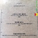 행복중심고양파주생협덕양매장