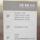 다락휴 여수점 이미지