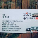 김삿갓면-43 이미지