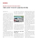 대륙여행사 이미지