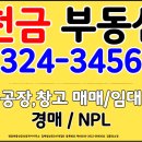 서김해일반산단2 이미지