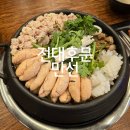 광주 전대후문 알탕 알곤이 찐 맛집 &#39;만선&#39; 내돈내산 후기