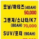 고성밧데리할인매장
