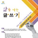 광교홍재도서관 강당 이미지