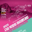 남구미로-2 이미지