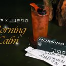 호텔 나루 싱글리스트
