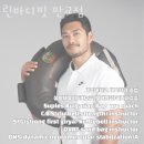 린바디핏 이미지