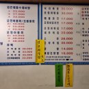 수자인듀클래스공인중개사사무소 이미지