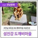 도깨비마을 - 송파구 오금로13길 19 | 도깨비마을