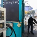 청도고속주유소 이미지