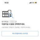 바니핏필라테스 - 전주시 완산구 백제대로 140 | 바니핏필라테스
