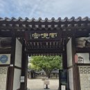 여흥민씨부조묘 | &#39;운현궁의 봄&#39;이 아닌 운현궁의 &#39;여름&#39;은 어떤 모습일까?
