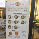 샐러디 - 용인시 수지구 신수로783번길 27 | 샐러디