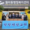 사랑이있는지역아동센터 이미지