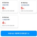영파크 | 여수 라테라스 리조트 영스위트 키즈 워터파크 인피티니풀 버블 실내수영장 후기