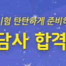 2017년 제1회 직업상담사2급 필기시험 원서접수 일정 안내(2/3~2/9) 이미지