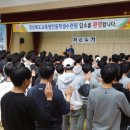 경상북도안동학생수련원 이미지