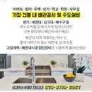 녹산경로당 이미지