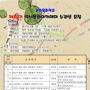 과천문화원 역사문화아카데미(목요일, 9.7-11.16) 강좌(안내) 이미지