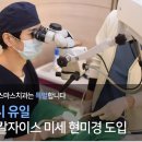 연세크리스마스치과 이미지