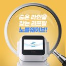 로아르피부과의원