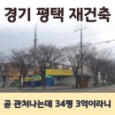 서정주공3 이미지