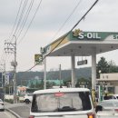 회산주유소 네이버블로그